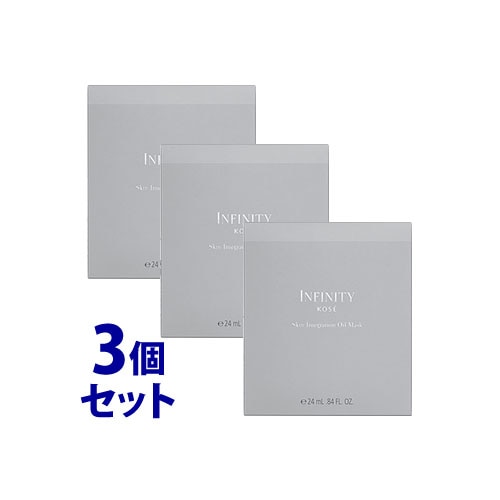 《セット販売》 コーセー インフィニティ スキン インテグレーション オイル マスク (1回分)×3個セット 美容オイルマスク シートマスク INFINITY