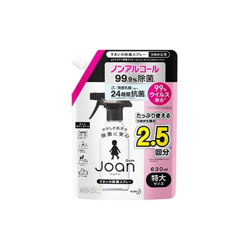 花王 クイックル ジョアン 除菌スプレー つめかえ用 (630mL) 詰め替え用 すまいの除菌スプレー ノンアルコール Joan