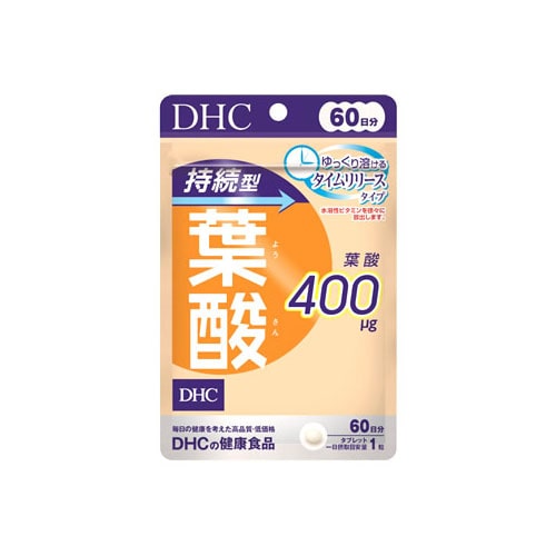 DHC 持続型葉酸 60日分 (60粒) 健康食品 サプリメント ※軽減税率対象商品