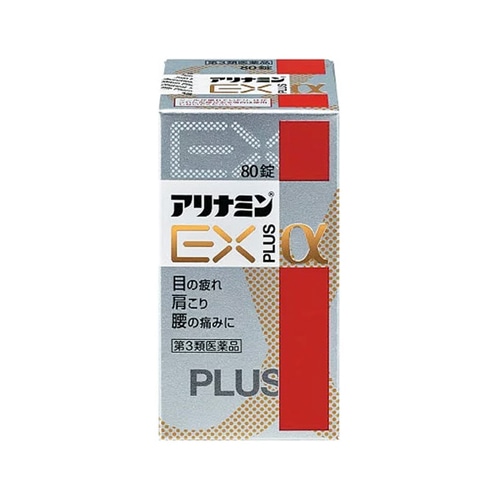 【第3類医薬品】アリナミン製薬 アリナミン EXプラスα (80錠) 目の疲れ 肩こり 腰の痛み 眼精疲労