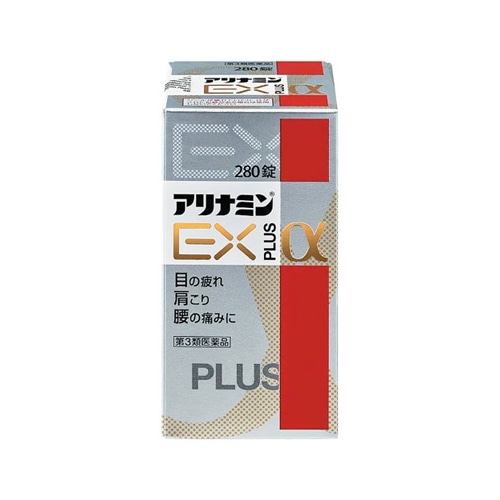 【第3類医薬品】アリナミン製薬 アリナミン EXプラスα (280錠) 目の疲れ 肩こり 腰の痛み 眼精疲労