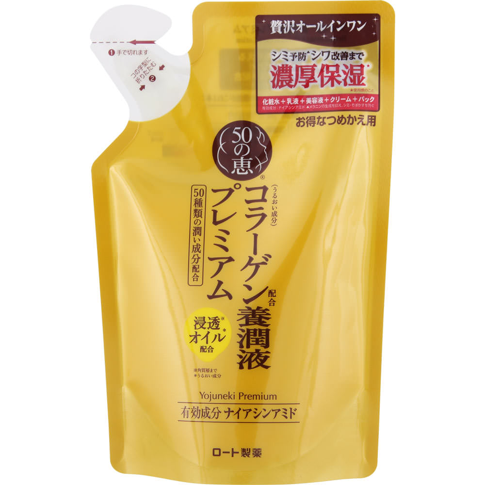 ロート製薬 50の恵 養潤液プレミアム つめかえ用 (200ml) 詰め替え用 オールインワンミルク