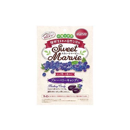 ハーバー研究所 マービー スウィートマービー ブルーベリーキャンディ (49g) 砂糖不使用 MARVIE HABA ※軽減税率対象商品