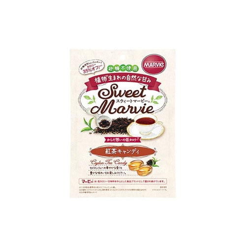 ハーバー研究所 マービー スウィートマービー 紅茶キャンディ (49g) 砂糖不使用 MARVIE HABA　※軽減税率対象商品