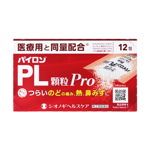 【第(2)類医薬品】シオノギ パイロンPL顆粒Pro (12包) かぜ薬 のどの痛み 発熱 鼻水 塩野義製薬 【セルフメディケーション税制対象商品】