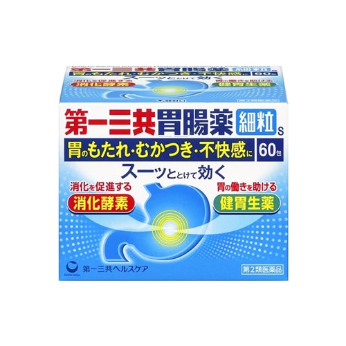 【第2類医薬品】第一三共ヘルスケア 第一三共胃腸薬 細粒s (60包) 胃のもたれ・むかつき