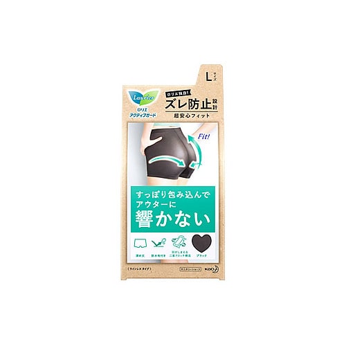 花王 ロリエ アクティブガード ラインレスタイプ L ブラック (1枚) 生理用ショーツ