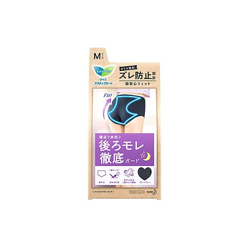 花王 ロリエ アクティブガード ナイトセイフティタイプ M ブルーグレー (1枚) 生理用ショーツ