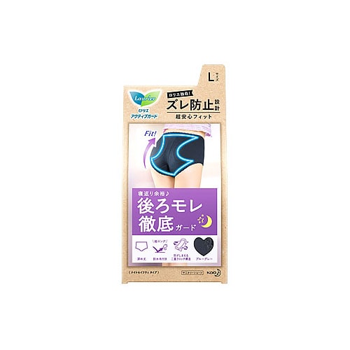 花王 ロリエ アクティブガード ナイトセイフティタイプ L ブルーグレー (1枚) 生理用ショーツ