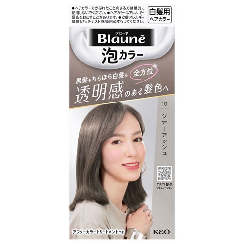 花王 ブローネ 泡カラー 1G シアーアッシュ (1セット) 泡タイプ 白髪用ヘアカラー 白髪染め　【医薬部外品】