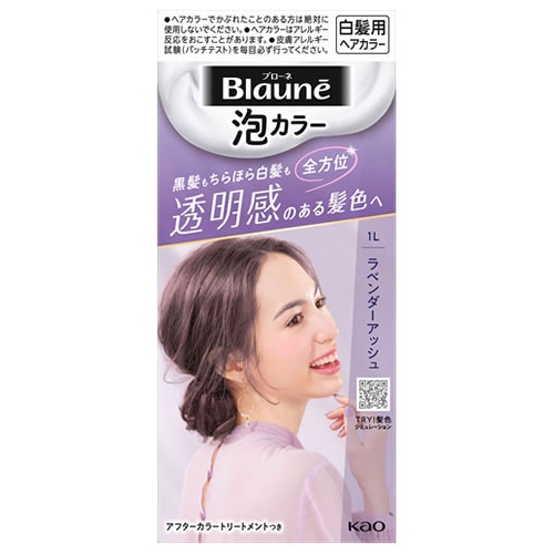 花王 ブローネ 泡カラー 1L ラベンダーアッシュ (1セット) 泡タイプ 白髪用ヘアカラー 白髪染め　【医薬部外品】