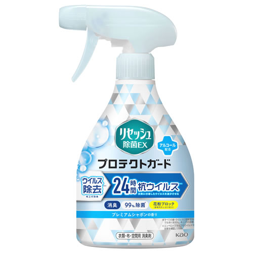 花王 リセッシュ 除菌EX プロテクトガード プレミアムシャボンの香り 本体 (350mL) 衣類・布製品・空間用消臭剤