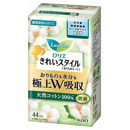 花王 ロリエ きれいスタイル 極上W吸収 ロング＆ワイド 天然コットン100％ (44個) おりもの・軽度尿吸収製品 パンティライナー