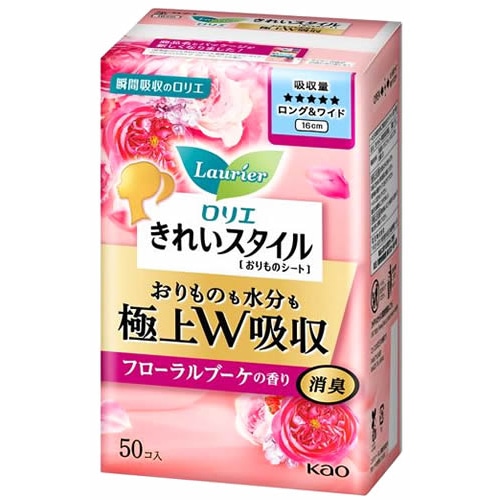 花王 ロリエ きれいスタイル 極上W吸収 ロング＆ワイド フローラルブーケの香り (50個) おりもの・軽度尿吸収製品