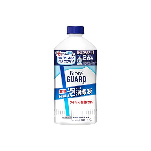 花王 ビオレガード 薬用泡で出る消毒液 つめかえ用 (700mL) 詰め替え用 手指用消毒剤 【指定医薬部外品】