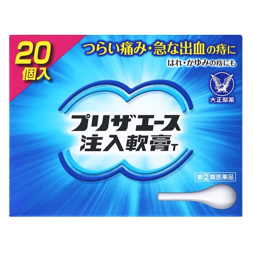 【第(2)類医薬品】大正製薬 プリザエース注入軟膏T (2g×20個) 痔疾用外用薬
