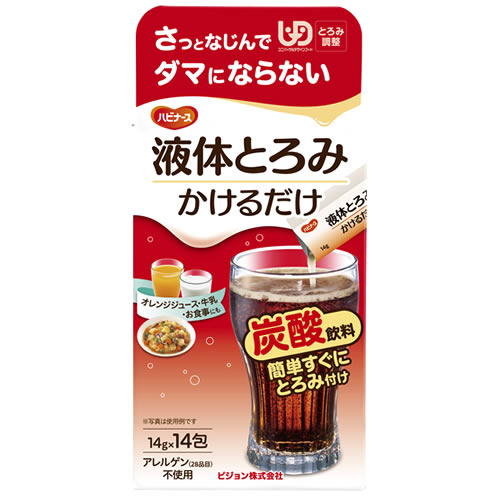 ピジョン ハビナース 液体とろみ かけるだけ (14g×14包) 介護食 とろみ調整食品　※軽減税率対象商品