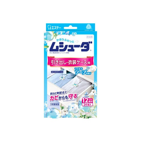 エステー ムシューダ 引き出し・衣装ケース用 マイルドソープの香り (2個×12包) 防虫剤