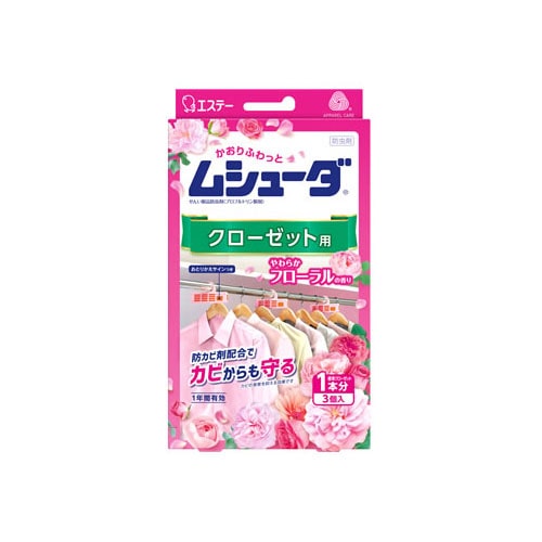 エステー ムシューダ クローゼット用 やわらかフローラルの香り (3個) 防虫剤