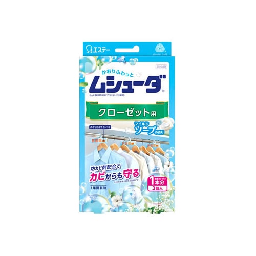 エステー ムシューダ クローゼット用 マイルドソープの香り (3個) 防虫剤