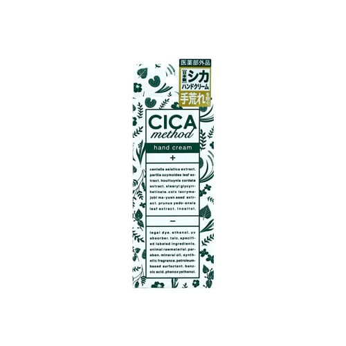 コジット シカメソッド ハンドクリーム (30g) シカハンドクリーム CICA method HAND CREAM 【医薬部外品】