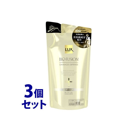 《セット販売》　ユニリーバ LUX ラックス  バイオフュージョン ダメージディフェンス コンディショナー つめかえ用 (200g)×3個セット 詰め替え用