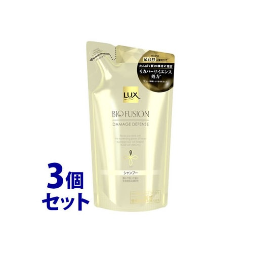 《セット販売》　ユニリーバ LUX ラックス  バイオフュージョン ダメージディフェンス シャンプー つめかえ用 (200g)×3個セット 詰め替え用