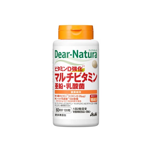 セット販売》 大塚製薬 ネイチャーメイド マルチビタミン (100粒)×2個