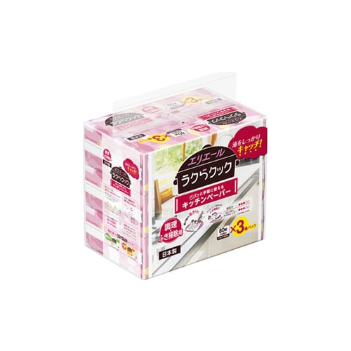 大王製紙 エリエール ラクらクック パパッと手軽に使える キッチンペーパー (80組×3個) キッチンタオル