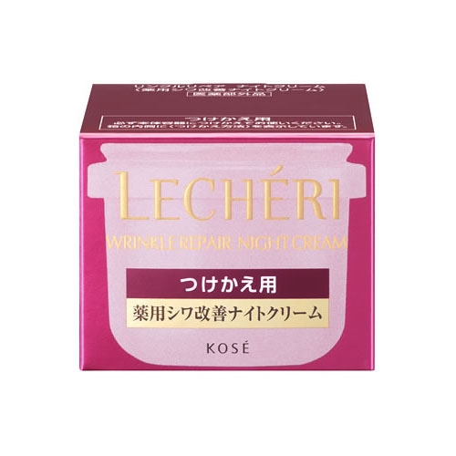 コーセー ルシェリ リンクルリペア ナイトクリーム レフィル つけかえ用 (40g) LECHERI 薬用シワ改善ナイトクリーム 【医薬部外品】