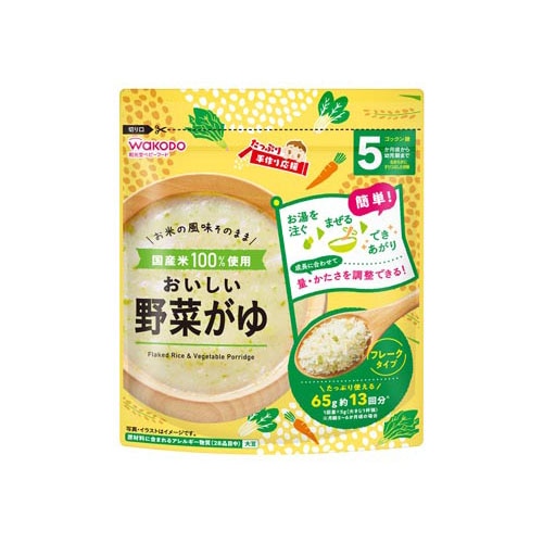 和光堂 たっぷり手作り応援 おいしい野菜がゆ (65g) 5ヶ月頃から幼児期まで 離乳食 ベビーフード　※軽減税率対象商品