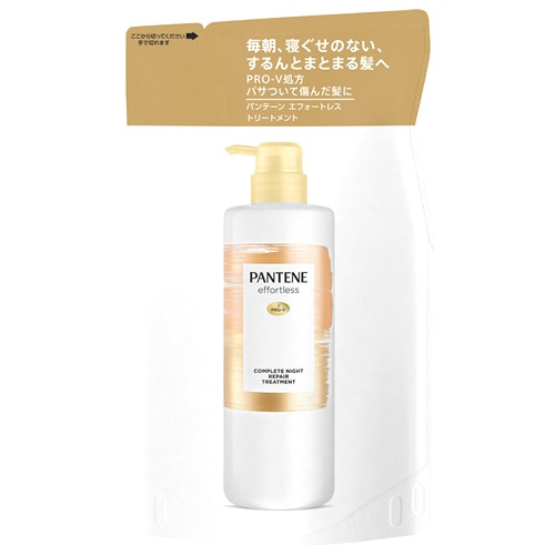 P&G パンテーン エフォートレス コンプリートナイトリペアー トリートメント つめかえ用 (350g) 詰め替え用 【P&G】