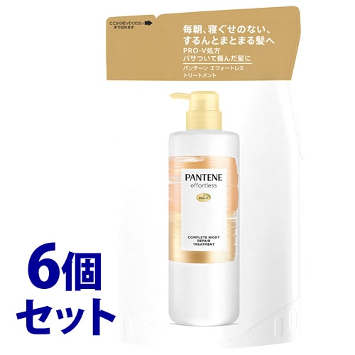 《セット販売》 P&G パンテーン エフォートレス コンプリートナイトリペアー トリートメント つめかえ用 (350g)×6個セット 詰め替え用 【P&G】
