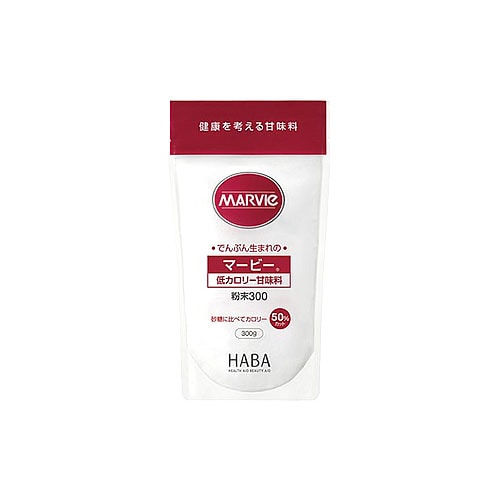 ハーバー研究所 マービー 低カロリー甘味料 粉末 (300g) 人工甘味料 MARVIE HABA　※軽減税率対象商品