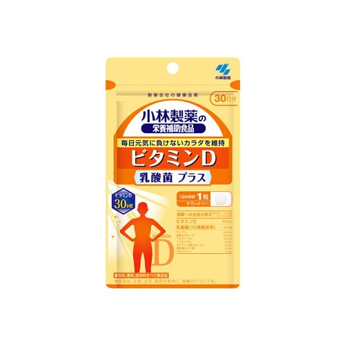 小林製薬 小林製薬の栄養補助食品 ビタミンD 乳酸菌プラス 30日分 (30粒) サプリメント　※軽減税率対象商品