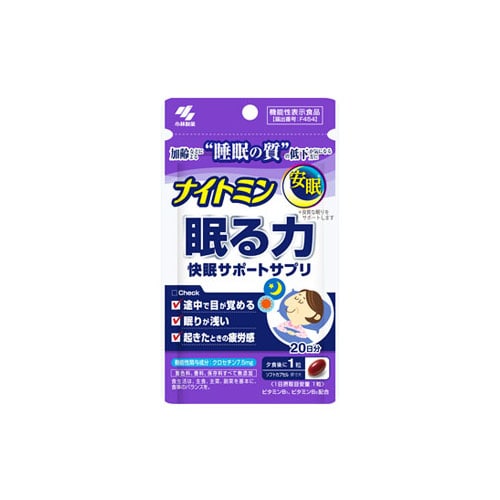 DHC ねむリラク 10日分 (30粒) 機能性表示食品 サプリメント 睡眠の質