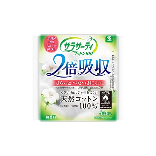 小林製薬 サラサーティコットン100 2倍吸収 無香料 (40個入) パンティライナー おりもの専用シート
