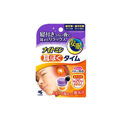 小林製薬 ナイトミン 耳ほぐタイム (1セット) 耳栓 リラックス用品