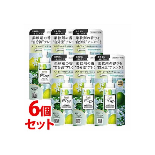 《セット販売》 花王 フレア フレグランス イロカ メイクアップフレグランス ハンサムシトラスの香り (90mL)×6個セット 衣料用香りづけ剤 IROKA