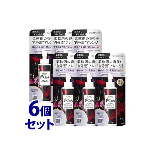 《セット販売》 花王 フレア フレグランス イロカ メイクアップフレグランス センシュアルアンバーの香り (90mL)×6個セット 衣料用香りづけ剤 IROKA