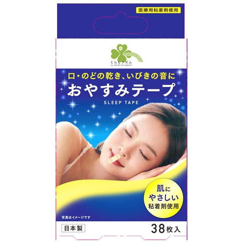 くらしリズム おやすみテープ (38枚) いびき防止 口閉じテープ