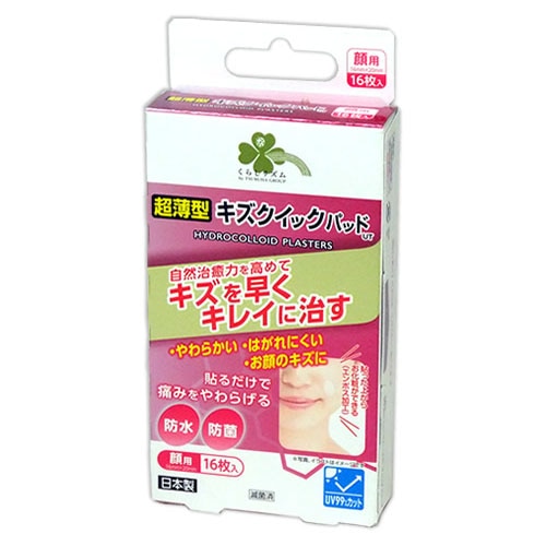 くらしリズム 超薄型 キズクイックパッドUT 顔用 (16枚) 16mm×20mm 絆創膏 傷パッド 【管理医療機器】