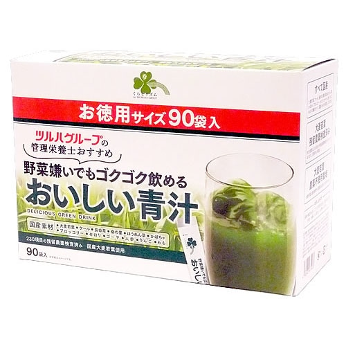 くらしリズム おいしい青汁 お徳用サイズ (3g×90袋) 大麦若葉 ケール 長命草 国産　※軽減税率対象商品