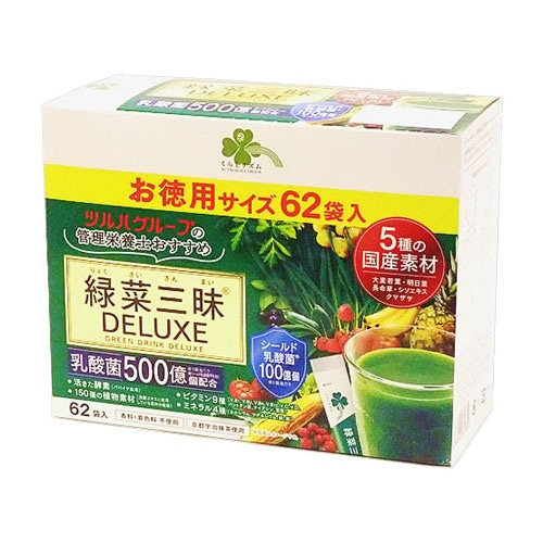 くらしリズム 緑菜三昧 DELUXE お徳用サイズ (3g×62袋) 大麦若葉 青汁 乳酸菌500億個配合 明日葉 長命草 りょくさいざんまい デラックス　※軽減税率対象商品
