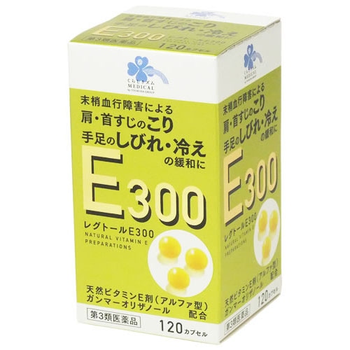 【第3類医薬品】くらしリズム メディカル レグトールE300 (120カプセル) α型天然ビタミンE 末梢血行障害による 肩こり 手足のしびれ