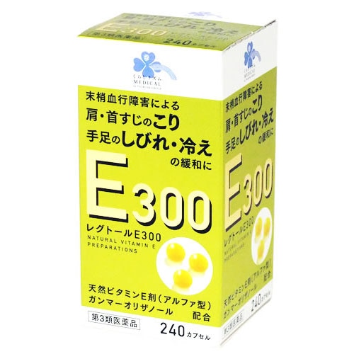 【第3類医薬品】くらしリズム メディカル レグトールE300 (240カプセル) α型天然ビタミンE 末梢血行障害による 肩こり 手足のしびれ