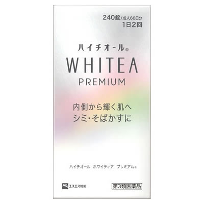 【第3類医薬品】エスエス製薬 ハイチオール ホワイティア プレミアム (240錠) ビタミンC主薬製剤 シミ そばかす