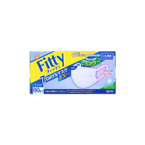 玉川衛材 フィッティ 7DAYSマスクEX プラス やや大きめサイズ ホワイト (60枚) マスク タマガワ
