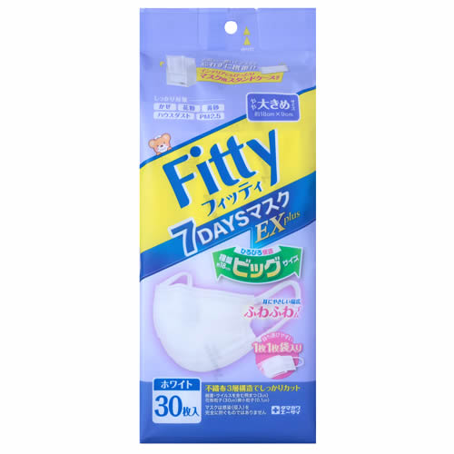 玉川衛材 フィッティ 7DAYSマスクEX プラス やや大きめサイズ ホワイト (30枚) マスク タマガワ