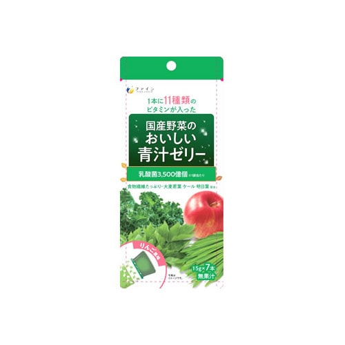 ファイン 国産野菜のおいしい青汁ゼリー りんご風味 (15g×7本) 大麦若葉 ケール 明日葉　※軽減税率対象商品